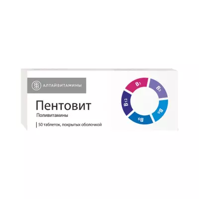 Пентовит Алтайвитамины таблетки 50 шт