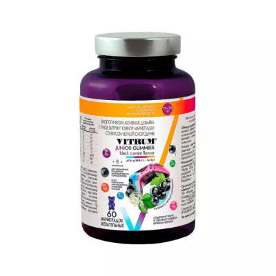 Витрум Юниор мармеладки черная смородина жевательные 3,5 г 60 шт