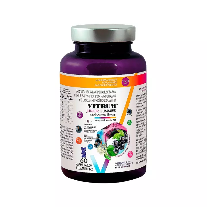 Витрум Юниор мармеладки черная смородина жевательные 3,5 г 60 шт