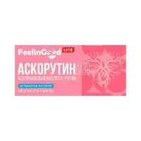 Аскорбиновая кислота + Рутин таблетки 330 мг 30 шт ФилинГуд Lite