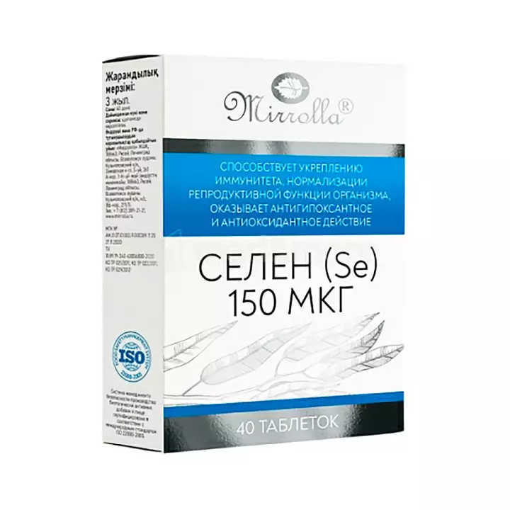 Селен (Sе) 150 мкг таблетки 40 шт Мирролла