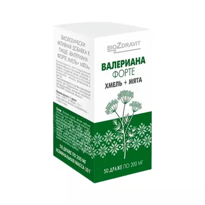 Валериана Форте Хмель+Мята драже 200 мг 50 шт БиоЗдраВит