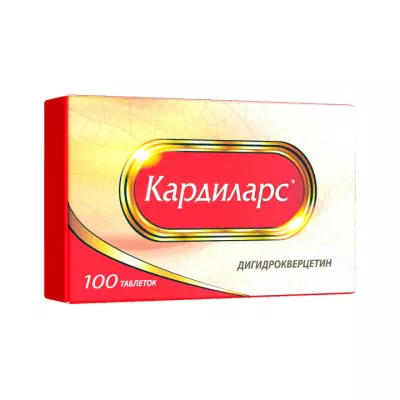 Дигидрокверцетин таблетки 320 мг 100 шт Кардиларс