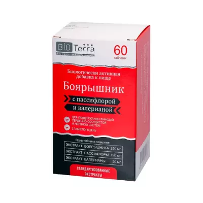 Боярышник с пассифлорой и валерианой таблетки 700 мг 60 шт Биотерра