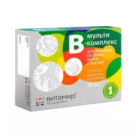 Мульти В-комплекс Витамир для нервной системы, волос и ногтей таблетки 560 мг 30 шт