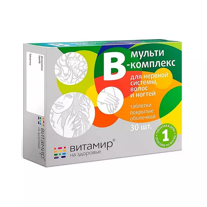 Мульти В-комплекс Витамир для нервной системы, волос и ногтей таблетки 560 мг 30 шт