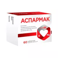 Аспармак таблетки покрытые оболочкой 640 мг 60 шт Витамир
