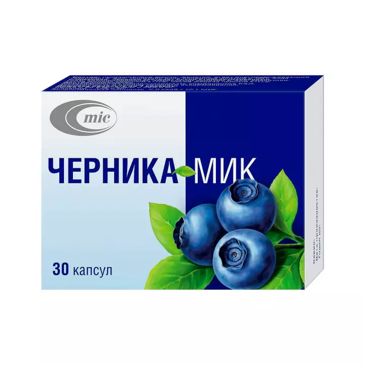 Черника-МИК капсулы 450 мг 30 шт Минскинтеркапс