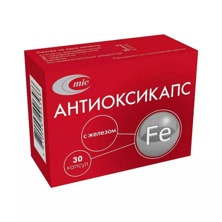 Антиоксикапс с железом капсулы 730 мг 30 шт Минскинтеркапс