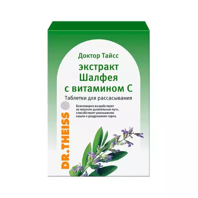 Доктор Тайсс Экстракт шалфея с витамином С таблетки для рассасывания 2,5 г 24 шт