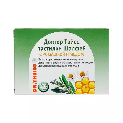 Доктор Тайсс пастилки Шалфей с ромашкой и медом 2,5 г 24 шт