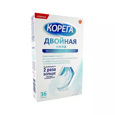 Корега Двойная сила таблетки для зубных протезов 36 шт
