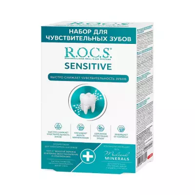 R.O.C.S. Набор для чувствительных зубов зубная паста Sensitive Repair & Whitening  94 г туба 1 шт + гель зубной Medical Minerals 45 г туба 1 шт