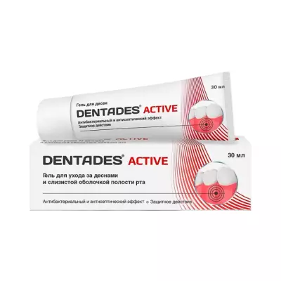 Дентадез Актив гель для десен 30 мл туба 1 шт