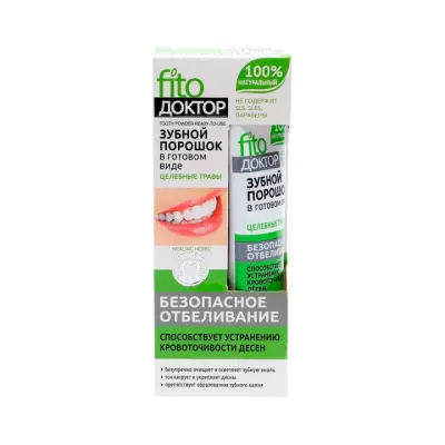 Fito Доктор Целебные травы зубной порошок в готовом виде 45 г туба 1 шт