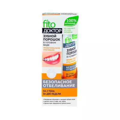 ФитоДоктор Профессиональное отбеливание зубной порошок в готовом виде 45 г туба 1 шт