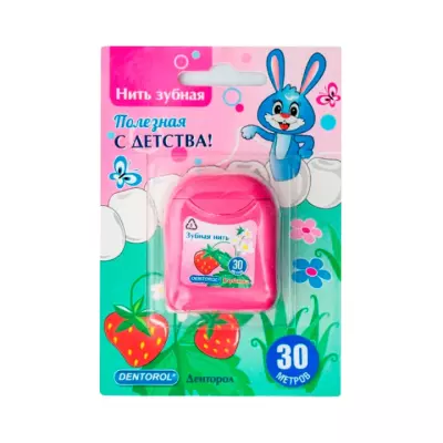 Dentorol с детства клубника зубная нить 30 м 1 шт