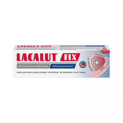 Lacalut Fix нейтральный крем для фиксации зубных протезов 40 г туба 1 шт