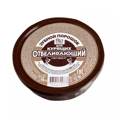 Фитокосметик Отбеливающий для курящих зубной порошок 75 г банка 1 шт