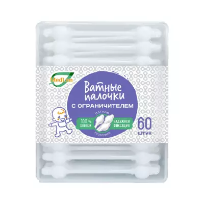 Палочки ватные детские хлопковые с ограничителем 60 шт MedLen