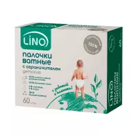 Lino палочки ватные детские с ограничителем хлопко-льняные на бумажных стиках 60 шт