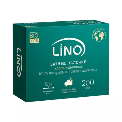Lino палочки ватные хлопко-льняные на бумажных стиках биоразлагаемые 200 шт