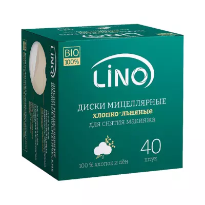 Lino диски мицеллярные хлопко-льняные для снятия макияжа 40 шт