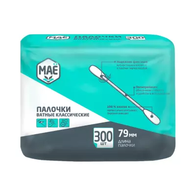 Палочки ватные классические 300 шт МАЁ