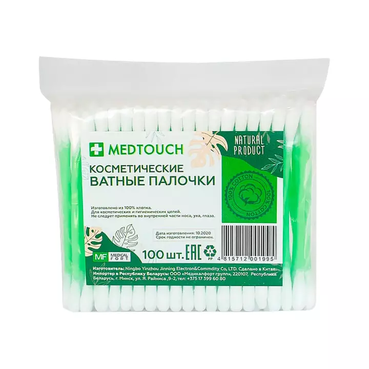 Medtouch палочки ватные косметические 100 шт
