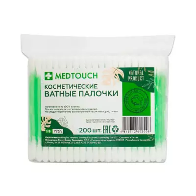 Medtouch палочки ватные косметические 200 шт
