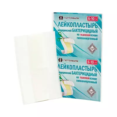 Лейкопластырь медицинский бактерицидный на тканевой основе гипоаллергенный 6х10 см 1 шт Галтеяфарм