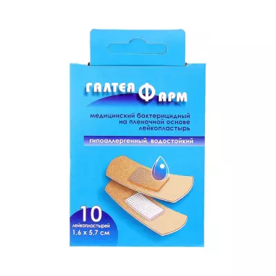 Лейкопластырь медицинский бактерицидный на пленочной основе гипоаллергенный водостойкий телесный 1,6х5,7 см 10 шт Галтеяфарм