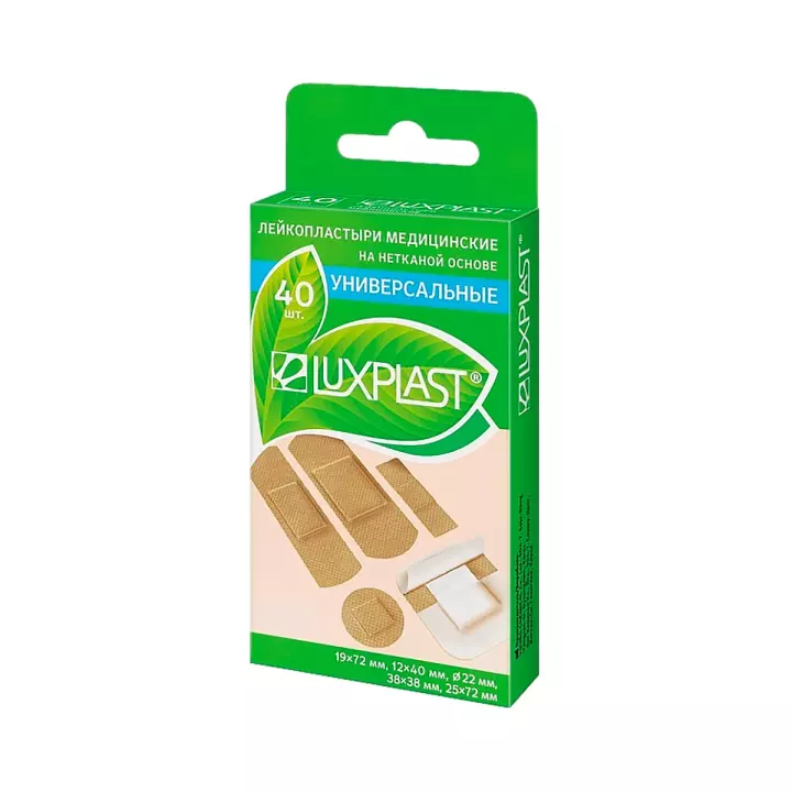 Luxplast Универсальные пластыри бактерицидные на нетканой основе ассорти 40 шт