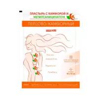 Пластырь перцово-камфорный на перфорированной тканевой основе 10х15 см 1 шт Галтеяфарм