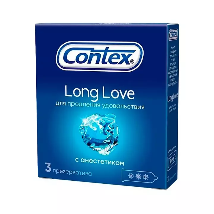 Contex Long Love презервативы из натурального латекса с анестетиком 3 шт