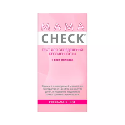 Mama Check тест для определения беременности 20 мМЕ/мл тест-полоска 1 шт