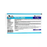 Пластырь-повязка послеоперационный с абсорбирующей подушечкой стерильный гипоаллергенный (хирургический) на нетканой основе 9х20 см 1 шт Галтеяфарм