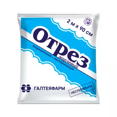 Отрез марлевый медицинский нестерильный 200х90 cм 1 шт Галтеяфарм