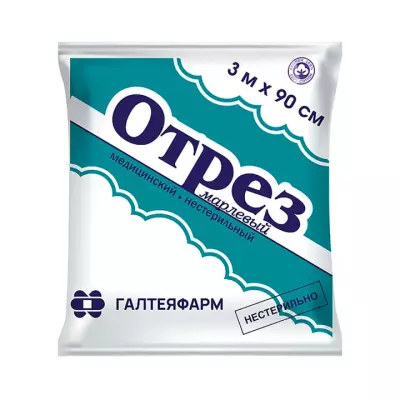 Отрез марлевый медицинский нестерильный 300х90 cм 1 шт Галтеяфарм