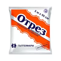 Отрез марлевый медицинский нестерильный 500х90 cм 1 шт Галтеяфарм