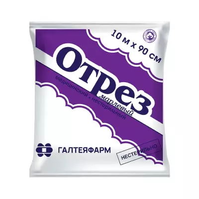 Отрез марлевый медицинский нестерильный 1000х90 cм 1 шт Галтеяфарм