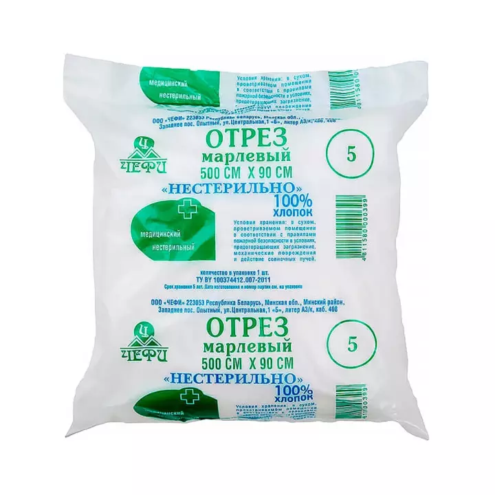 Отрез марлевый медицинский нестерильный 500х90 cм 1 шт Чефи