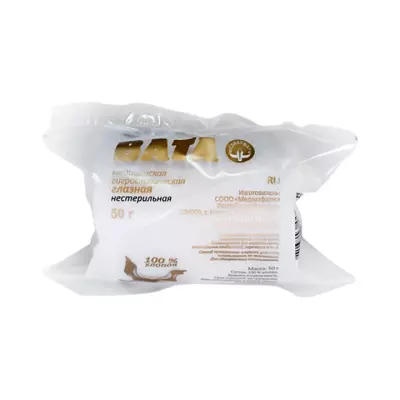 Вата медицинская гигроскопическая глазная нестерильная 50 г рулон 1 шт Медватфарм