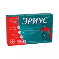 Эриус 5 мг таблетки покрытые пленочной оболочкой 10 шт