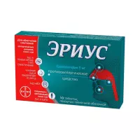 Эриус 5 мг таблетки покрытые пленочной оболочкой 10 шт