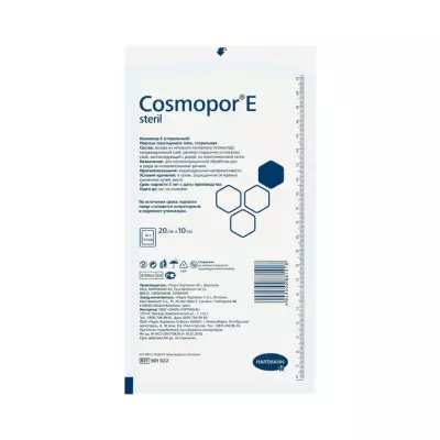 Cosmopor Е steril повязка пластырного типа стерильная 20х10 см 1 шт Hartmann