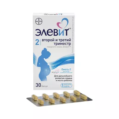 Элевит Второй и третий триместр капсулы 1279,1 мг 30 шт Bayer