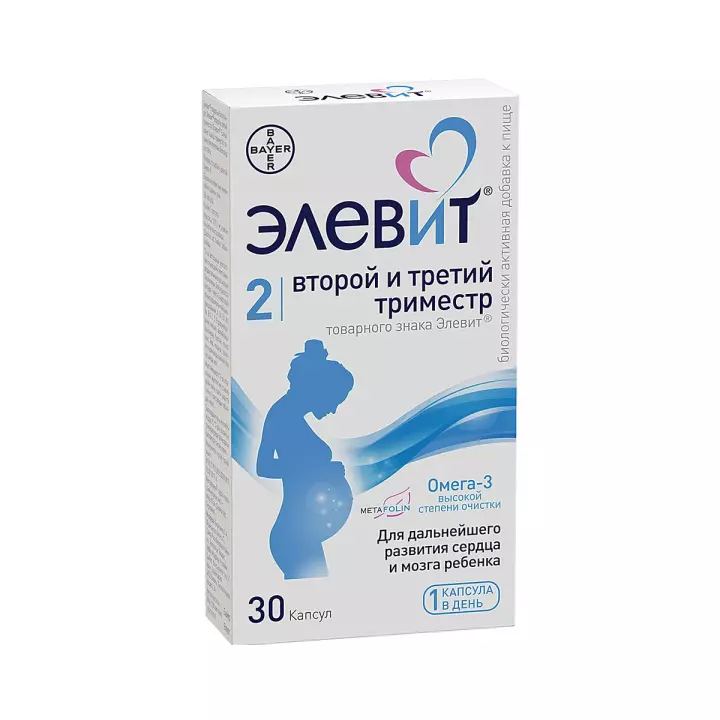 Элевит Второй и третий триместр капсулы 1279,1 мг 30 шт Bayer