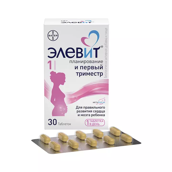 Элевит Планирование и первый триместр таблетки 1155 мг 30 шт Bayer