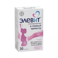 Элевит Планирование и первый триместр таблетки 1155 мг 30 шт Bayer